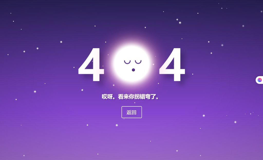 图片[1]-404错误页面简单的html模板-蓝客云资源网